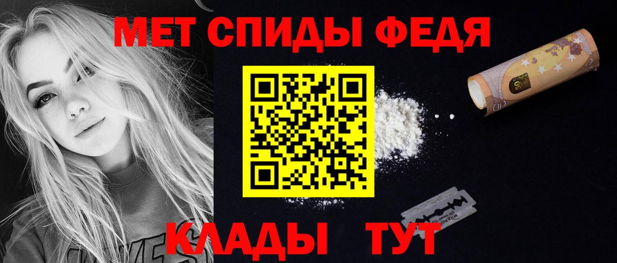 Amphetamine 97% Саратов
