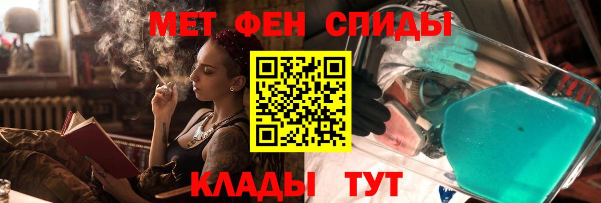 АМФЕТАМИН 97%  Вход с VPN  Amphetamine  Саратов  Амфетамин 