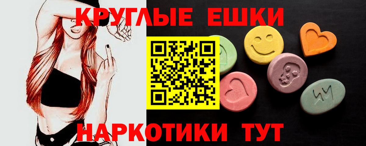 Экстази DUBAI  Экстази DUBAI  купить наркоту  Ecstasy  Саратов  Вход с VPN 