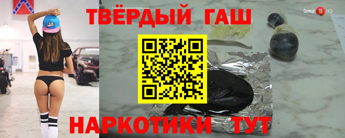 Саратов  ГАШ 40% ТГК  Вход с VPN  ГАШ ice o lator 