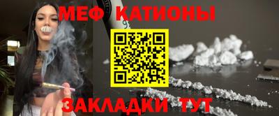кристаллы Моздок