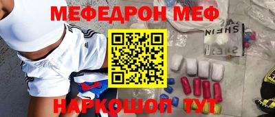 марихуана Наро-Фоминск