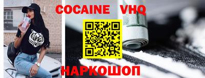 прущие грибы Можайск
