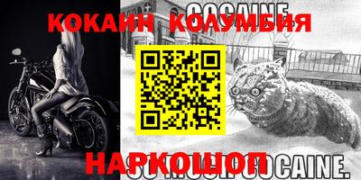 кристаллы Моздок