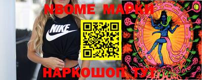 прущие грибы Можайск