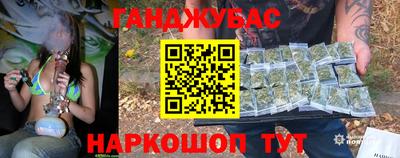 мяу мяу кристалл Можга