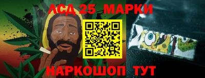 кристаллы Моздок