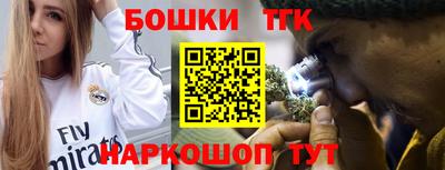 кристаллы Моздок