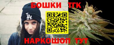 мяу мяу кристалл Можга