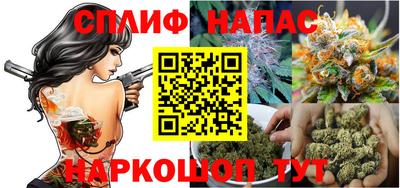 мяу мяу кристалл Можга