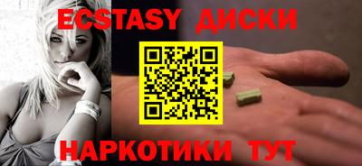мяу мяу кристалл Можга
