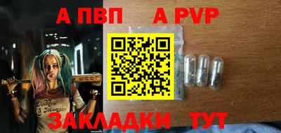 мяу мяу кристалл Можга