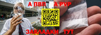 мяу мяу кристалл Можга