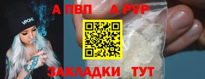 мяу мяу кристалл Можга