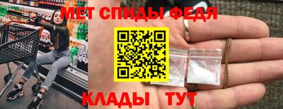 мяу мяу кристалл Можга