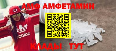 кристаллы Моздок