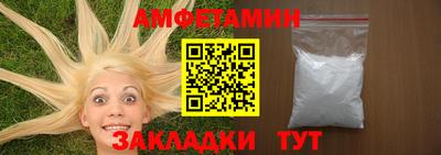 кристаллы Моздок
