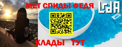 кристаллы Моздок