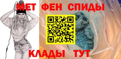мяу мяу кристалл Можга