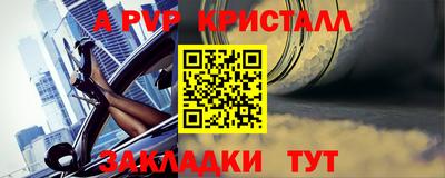 кристаллы Моздок