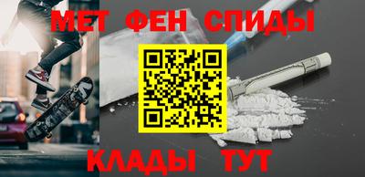 мяу мяу кристалл Можга