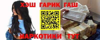 мяу мяу кристалл Можга