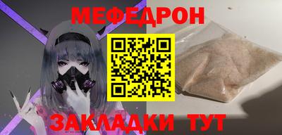 кристаллы Моздок