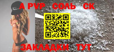 кристаллы Моздок