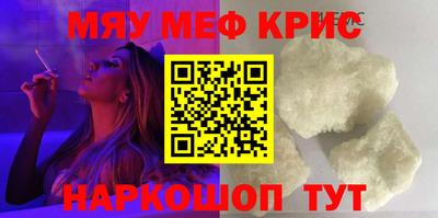 кристаллы Моздок
