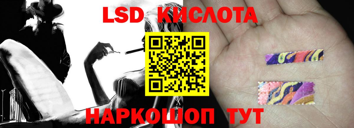 Лсд 25 экстази ecstasy  Вход с VPN  Саратов  Лсд 25 экстази ecstasy 
