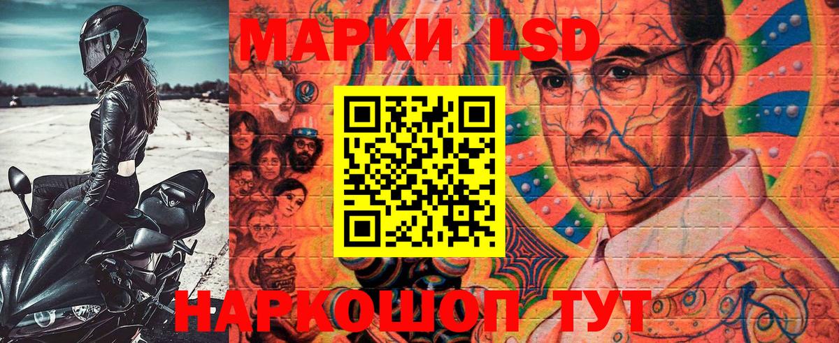 Марки N-bome 1500мкг Саратов