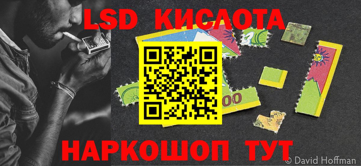 Саратов  Марки 25I-NBOMe 1,8мг  Марки N-bome  Вход с VPN 